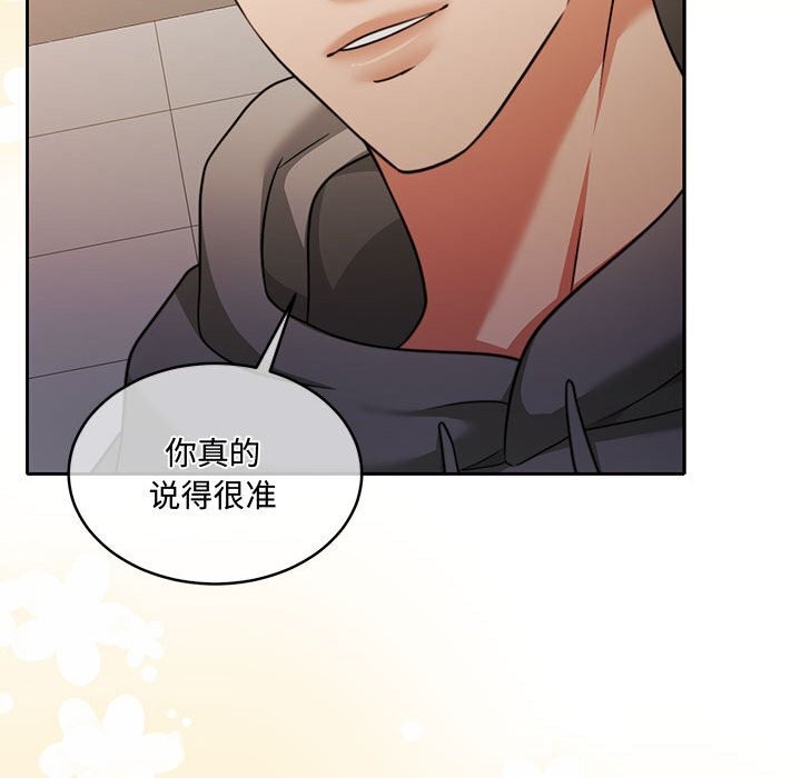 《怀孕契约》漫画 第26話