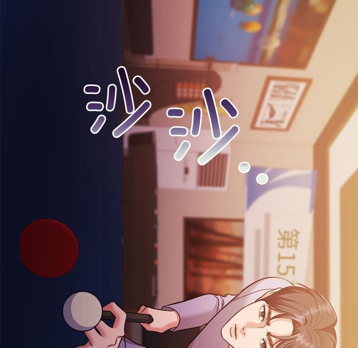 《怀孕契约》漫画 第26話