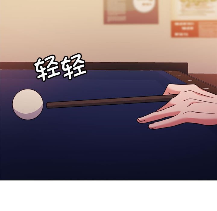 《怀孕契约》漫画 第26話