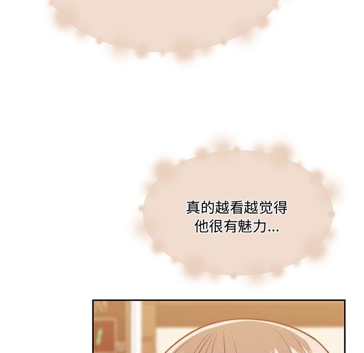《怀孕契约》漫画 第26話