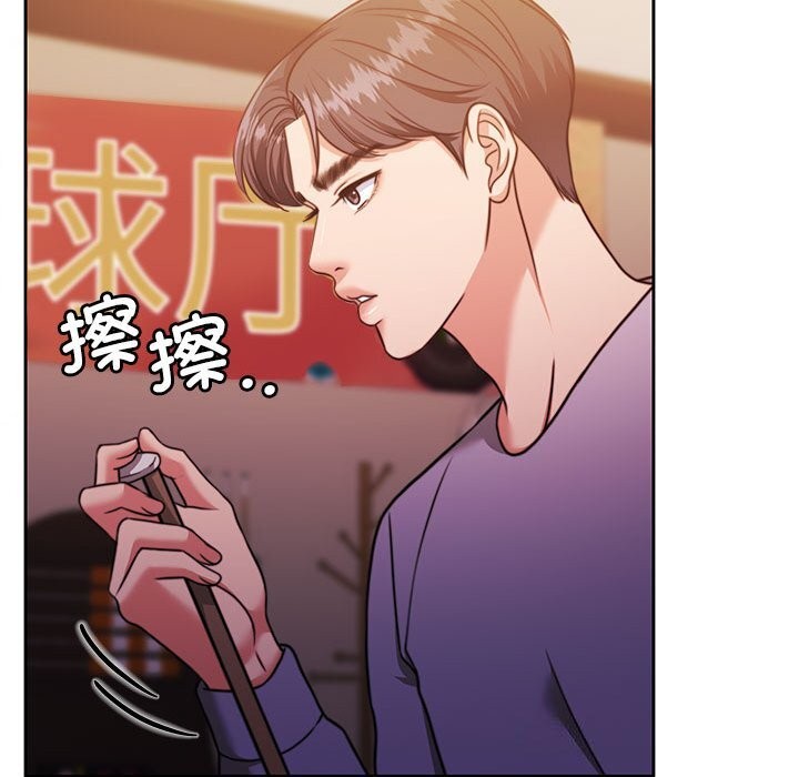 《怀孕契约》漫画 第26話