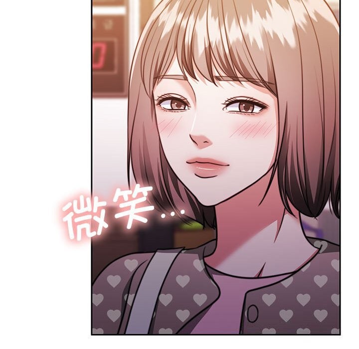 《怀孕契约》漫画 第26話