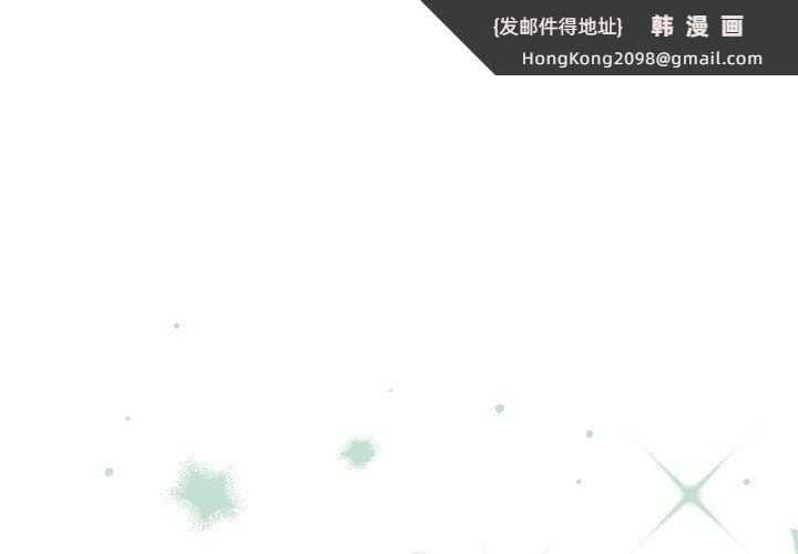 《怀孕契约》漫画 第27話