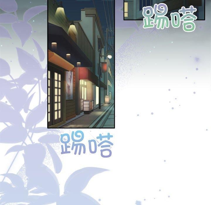 《怀孕契约》漫画 第27話