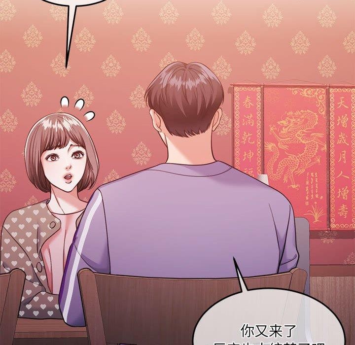 《怀孕契约》漫画 第27話