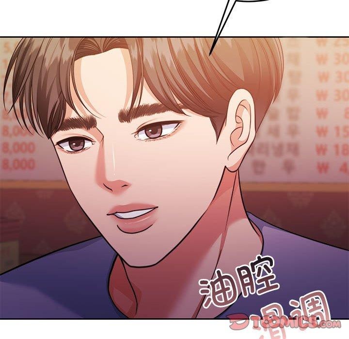 《怀孕契约》漫画 第27話