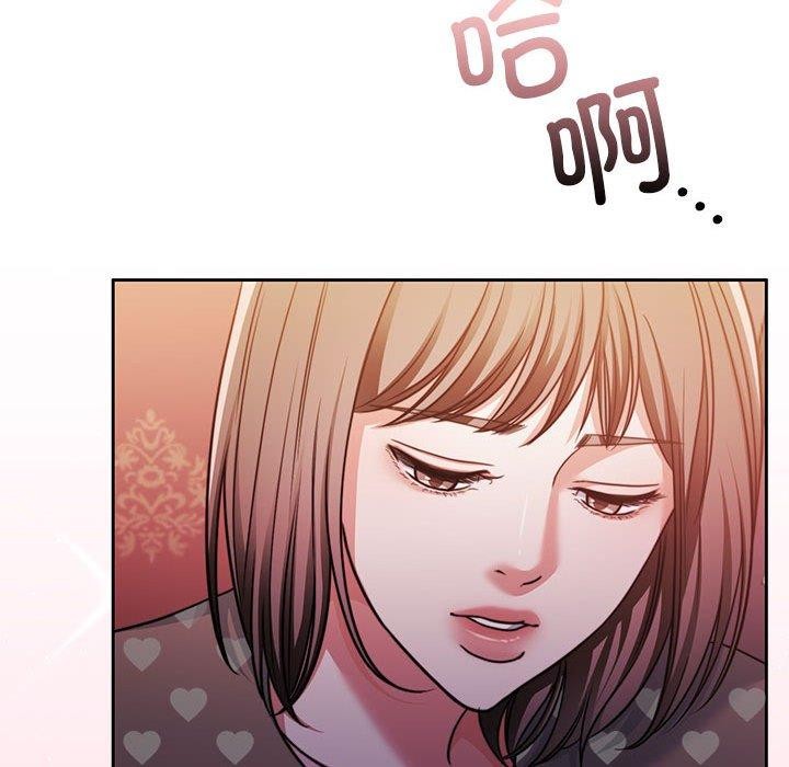 《怀孕契约》漫画 第27話