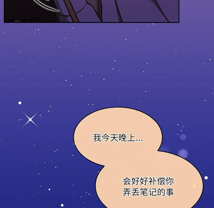 《怀孕契约》漫画 第27話