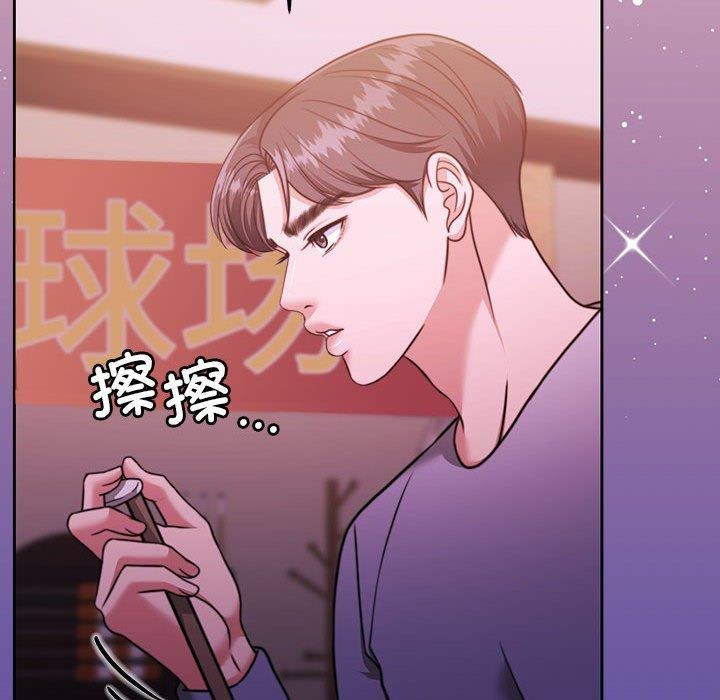 《怀孕契约》漫画 第27話