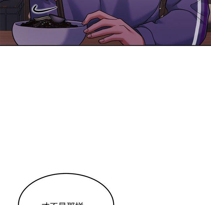 《怀孕契约》漫画 第27話