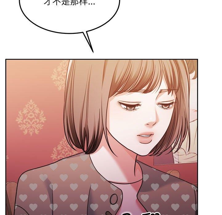 《怀孕契约》漫画 第27話