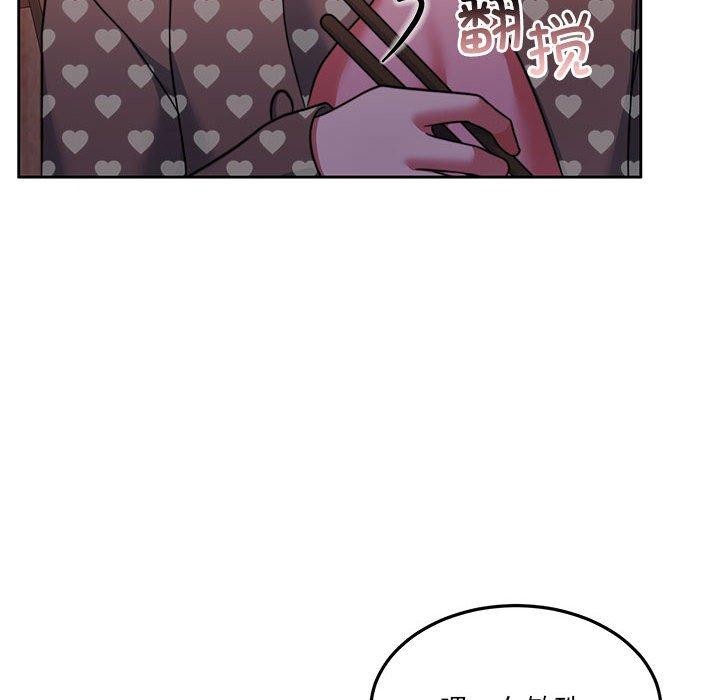 《怀孕契约》漫画 第27話