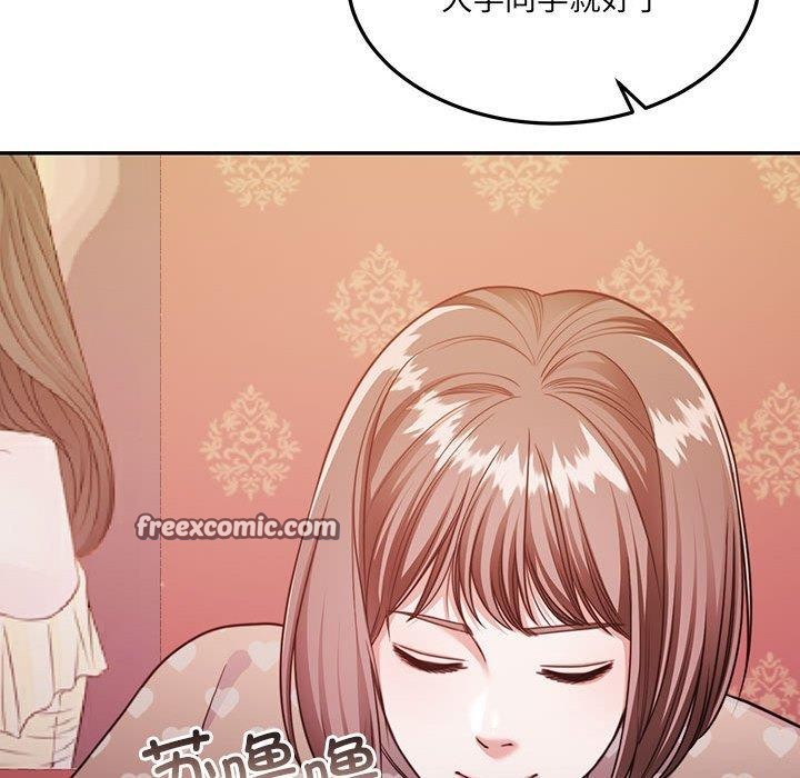 《怀孕契约》漫画 第27話