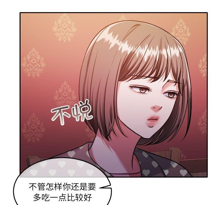 《怀孕契约》漫画 第27話