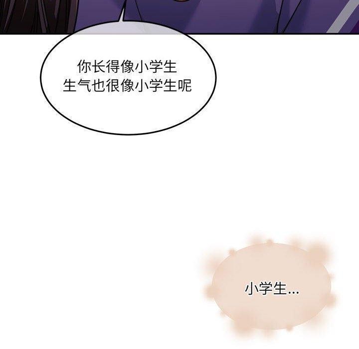 《怀孕契约》漫画 第27話