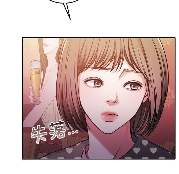 《怀孕契约》漫画 第27話