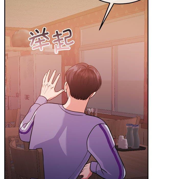 《怀孕契约》漫画 第27話