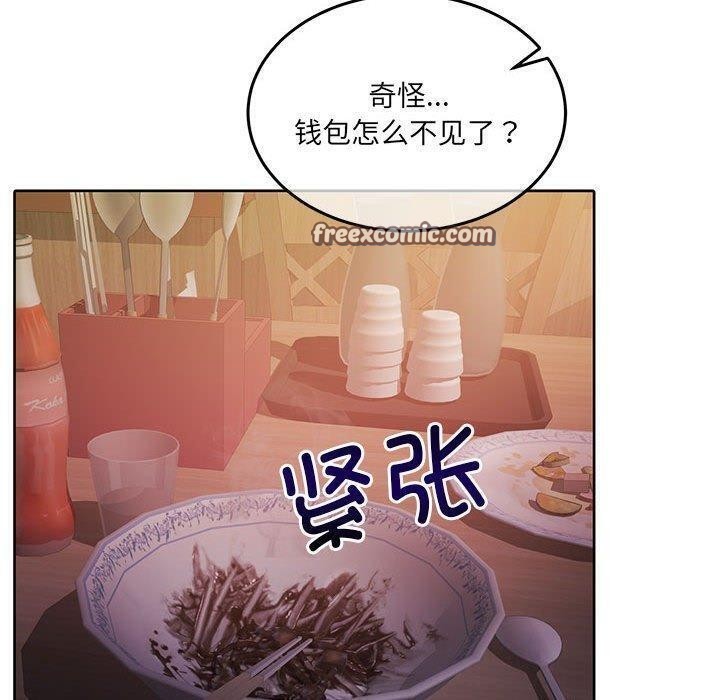 《怀孕契约》漫画 第27話