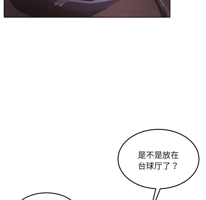 《怀孕契约》漫画 第27話