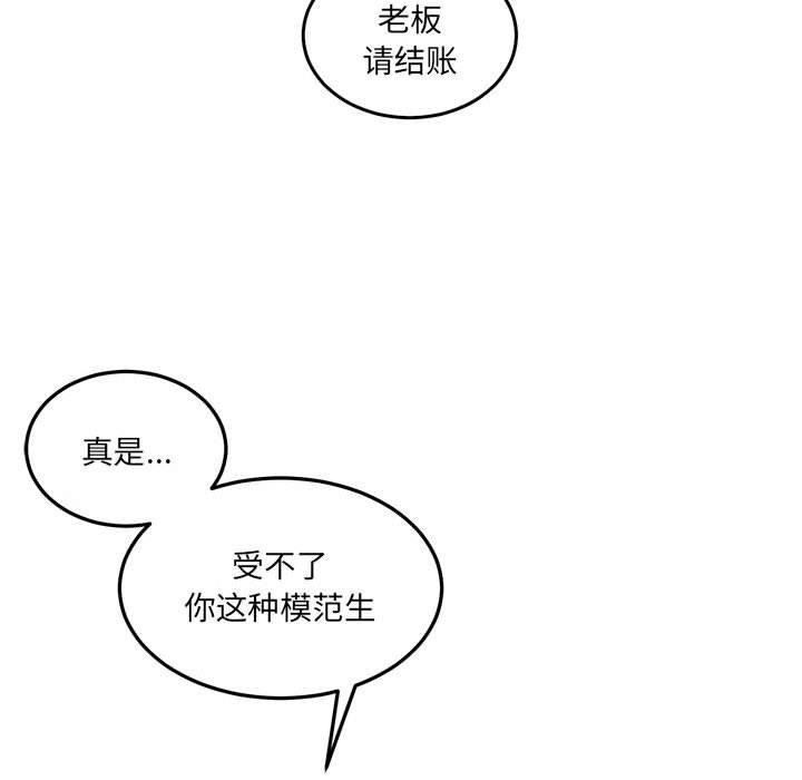 《怀孕契约》漫画 第27話