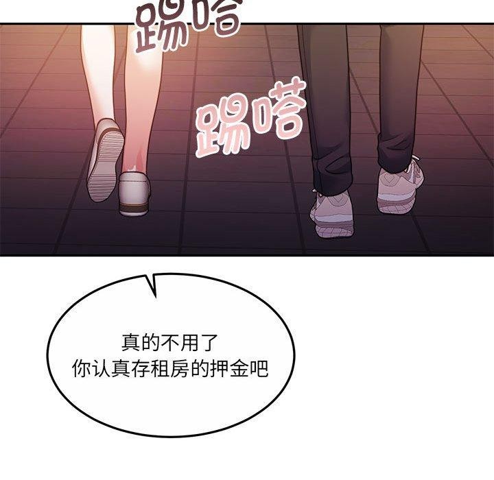 《怀孕契约》漫画 第27話