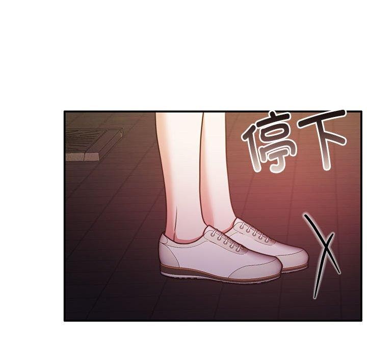 《怀孕契约》漫画 第27話