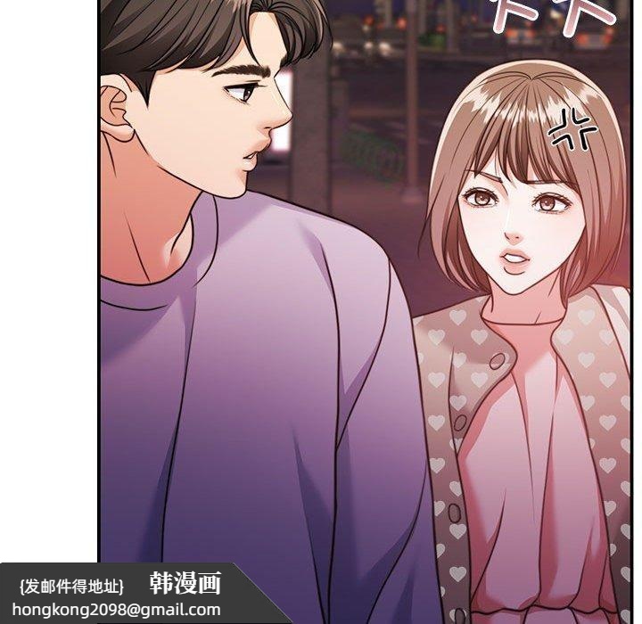 《怀孕契约》漫画 第27話