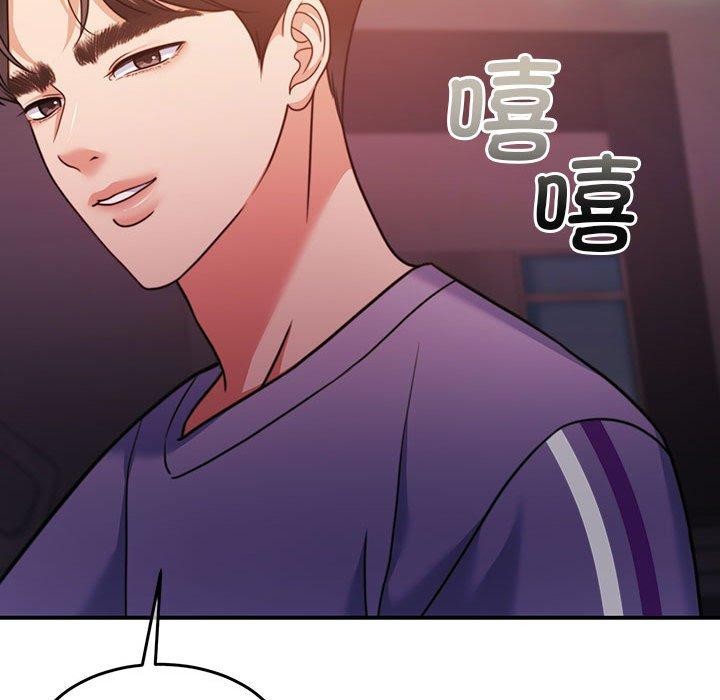 《怀孕契约》漫画 第27話