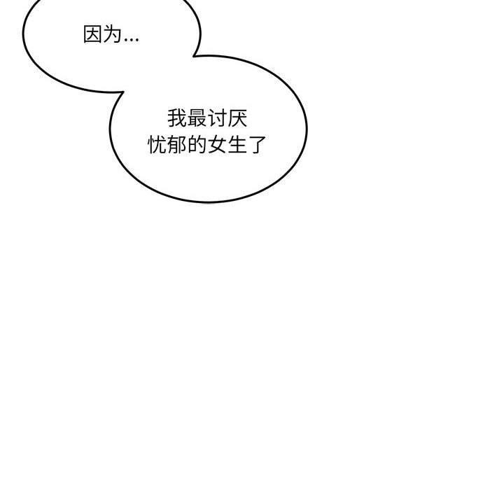 《怀孕契约》漫画 第27話