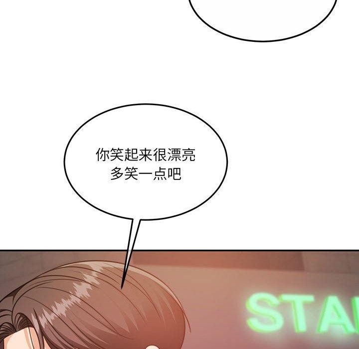 《怀孕契约》漫画 第27話