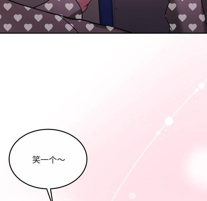 《怀孕契约》漫画 第27話