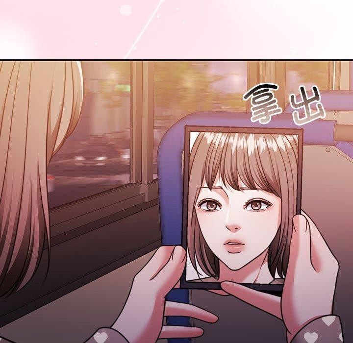 《怀孕契约》漫画 第27話