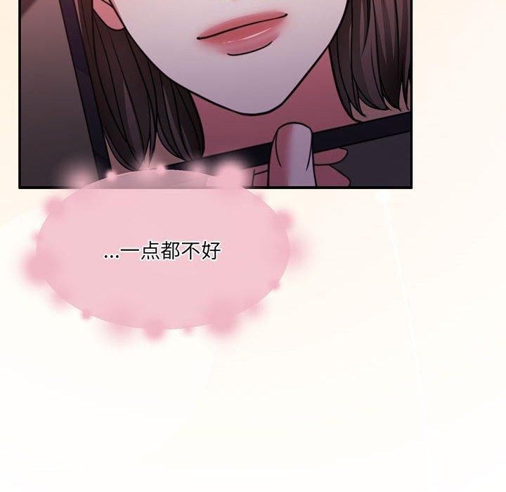 《怀孕契约》漫画 第27話