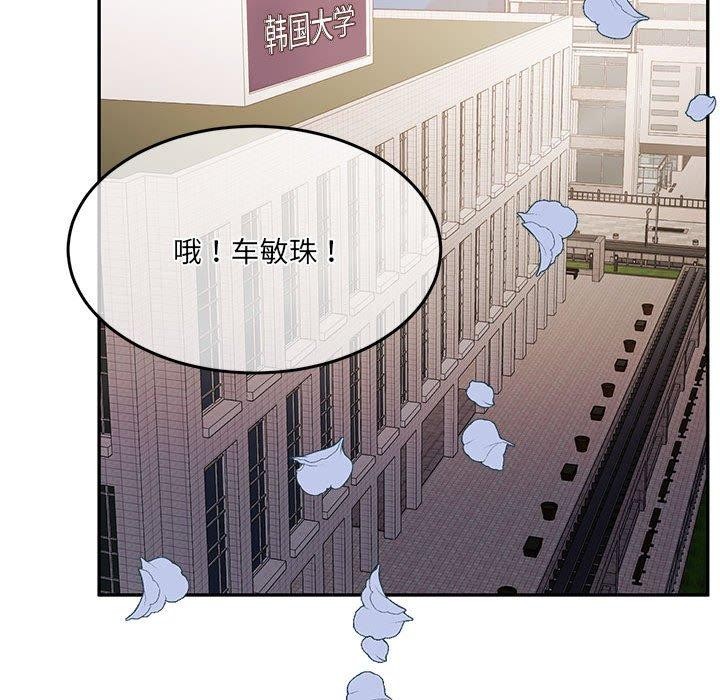 《怀孕契约》漫画 第27話