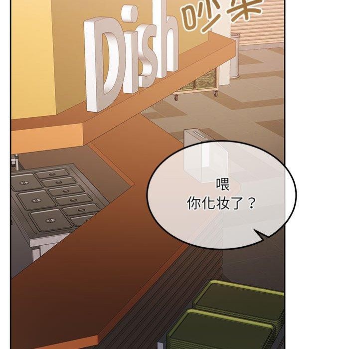 《怀孕契约》漫画 第27話