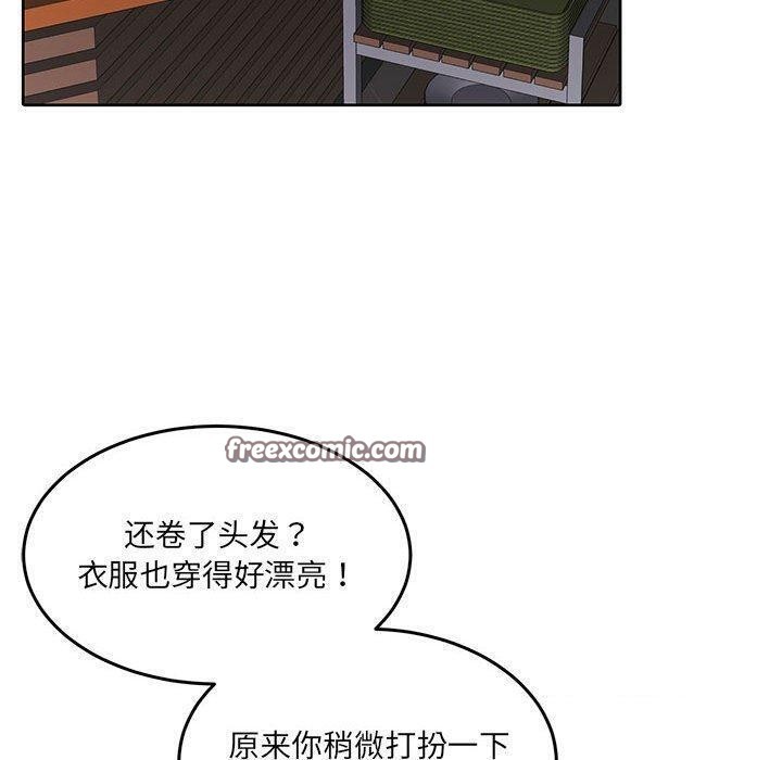 《怀孕契约》漫画 第27話
