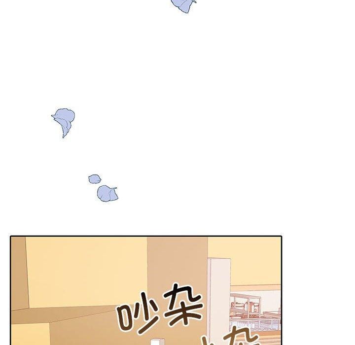《怀孕契约》漫画 第27話