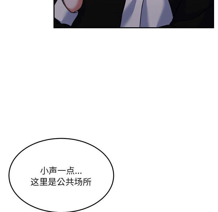 《怀孕契约》漫画 第27話