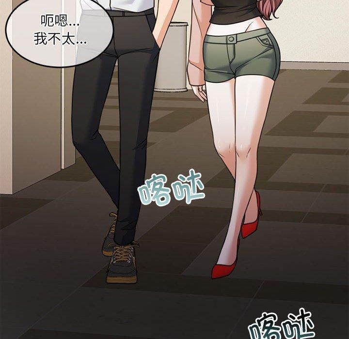 《怀孕契约》漫画 第27話