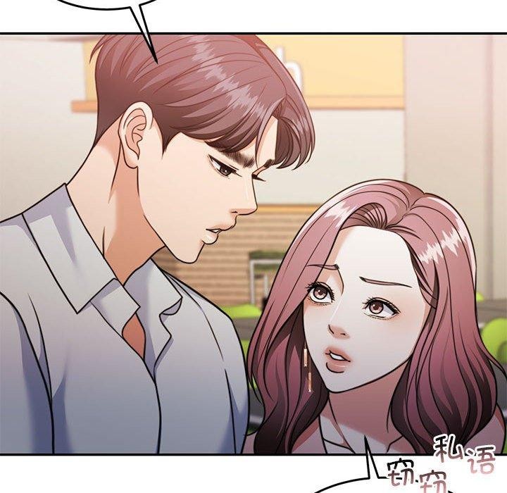 《怀孕契约》漫画 第27話