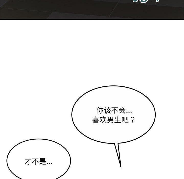 《怀孕契约》漫画 第27話