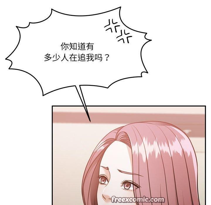 《怀孕契约》漫画 第27話