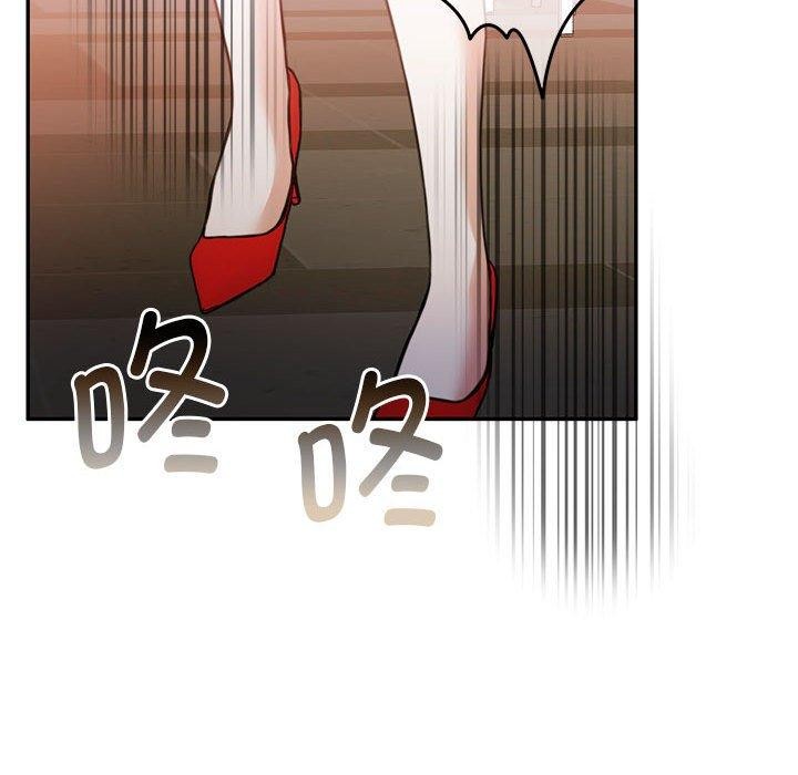 《怀孕契约》漫画 第27話