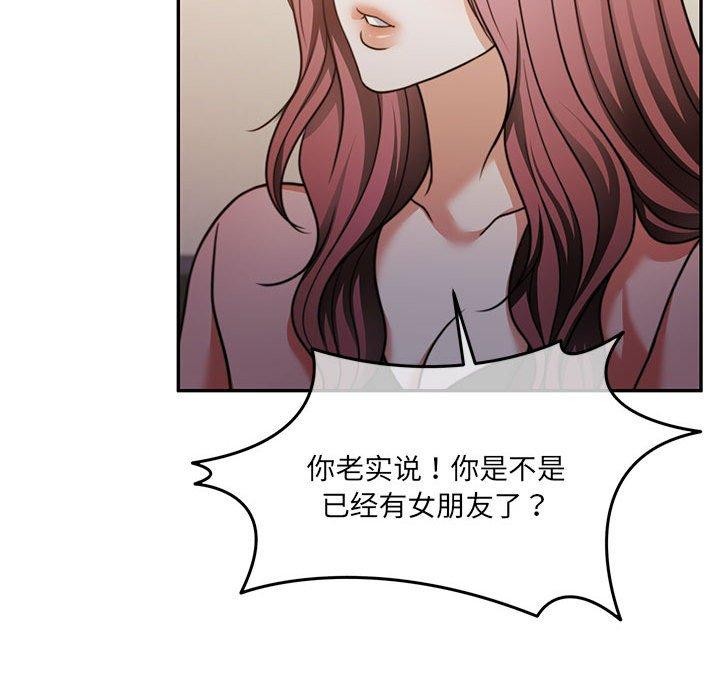 《怀孕契约》漫画 第27話