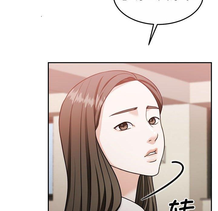 《怀孕契约》漫画 第27話