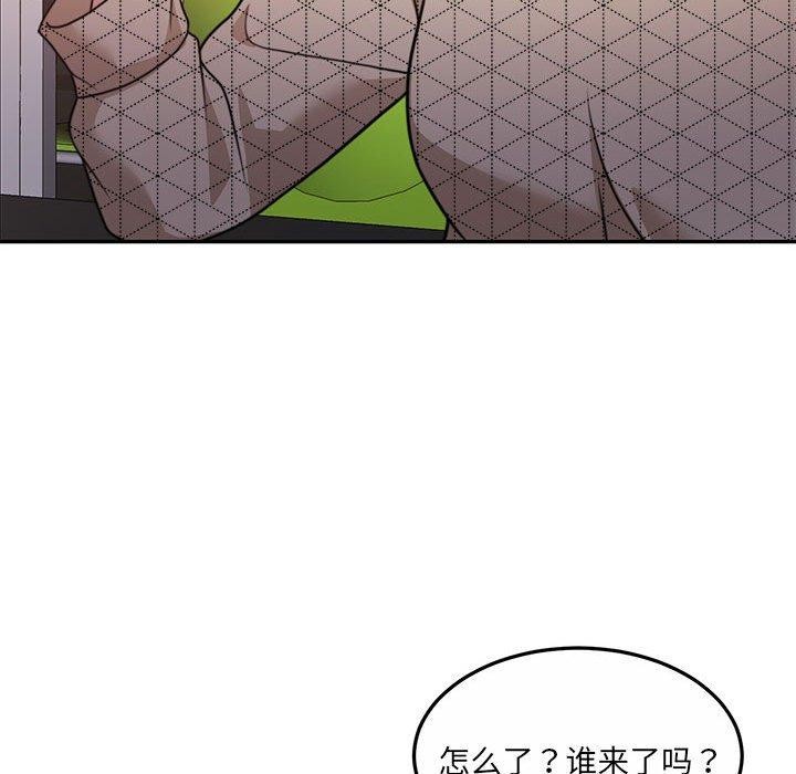 《怀孕契约》漫画 第27話