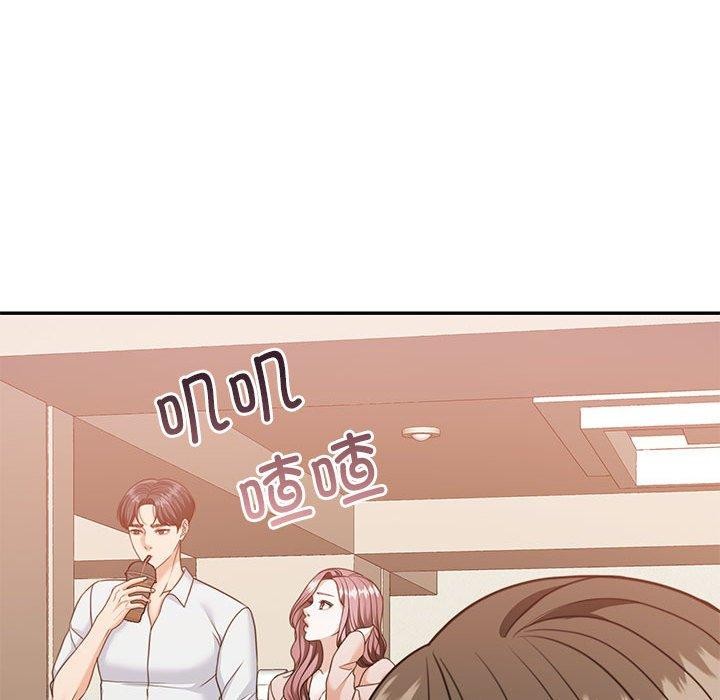 《怀孕契约》漫画 第27話