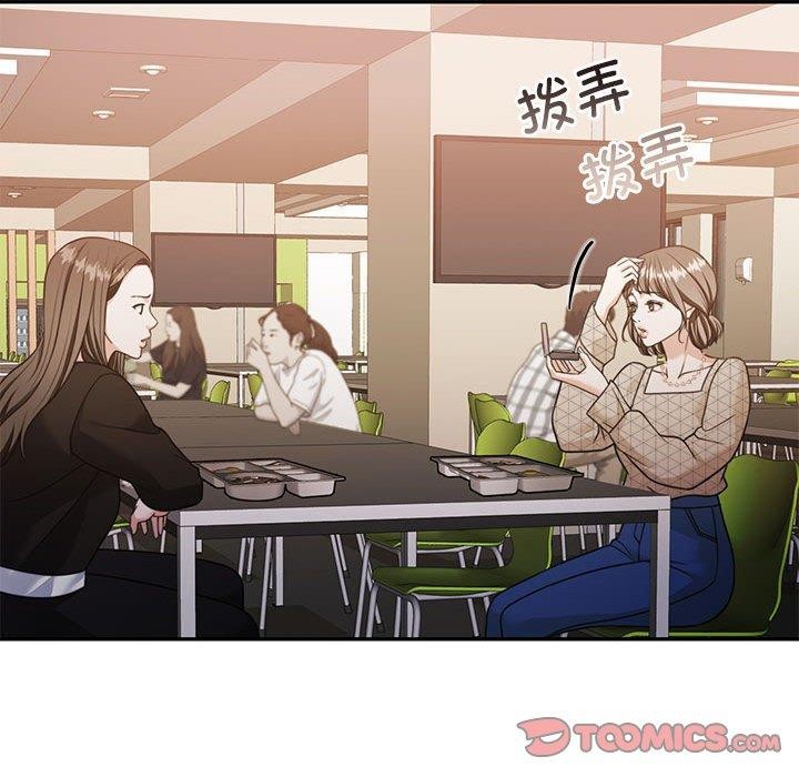 《怀孕契约》漫画 第27話