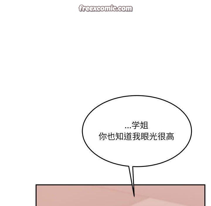 《怀孕契约》漫画 第27話
