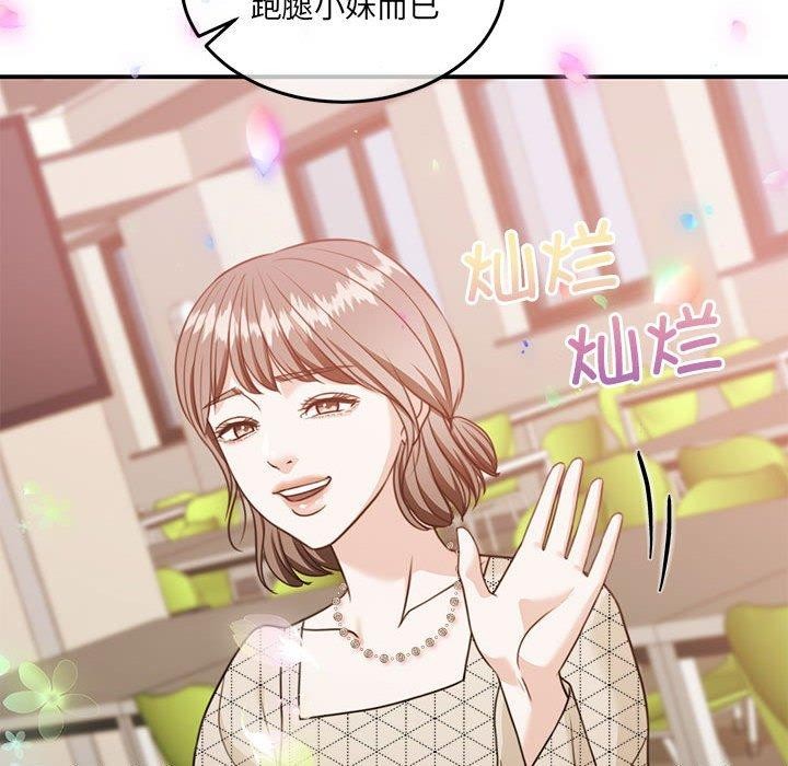 《怀孕契约》漫画 第27話